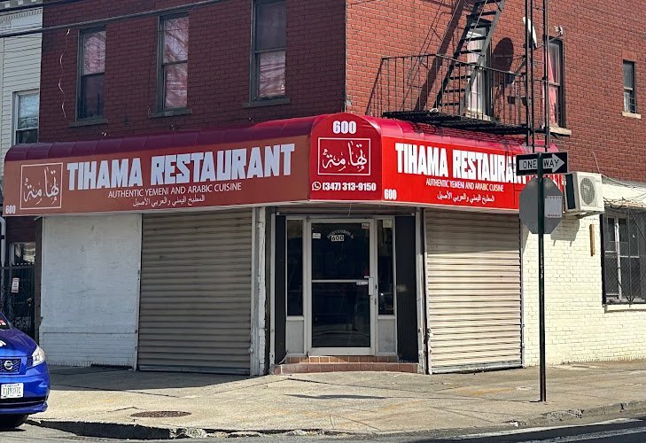 16893 tihama restaurant bronx