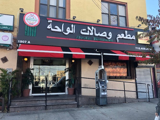 16963 oasis mediterranean restaurant