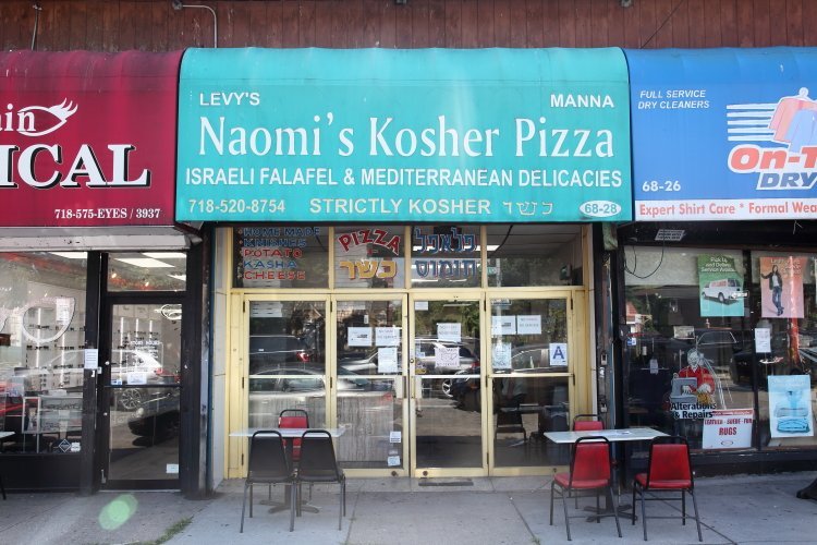 17663 naomis kosher pizza falafel