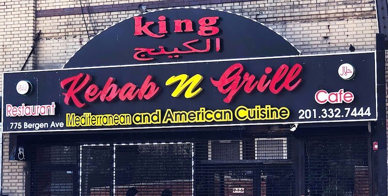 18051 kings falafel الجزاره العربيه arabic grocery