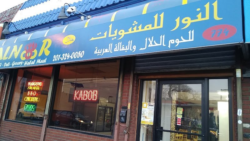 18055 alnooor