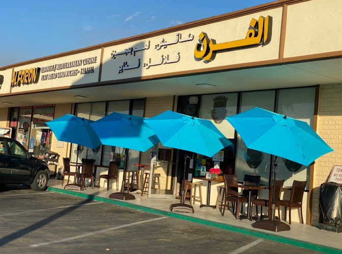 8754 alforon mediterranean lebanese cuisine