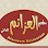 8866 al azayem restaurant 1